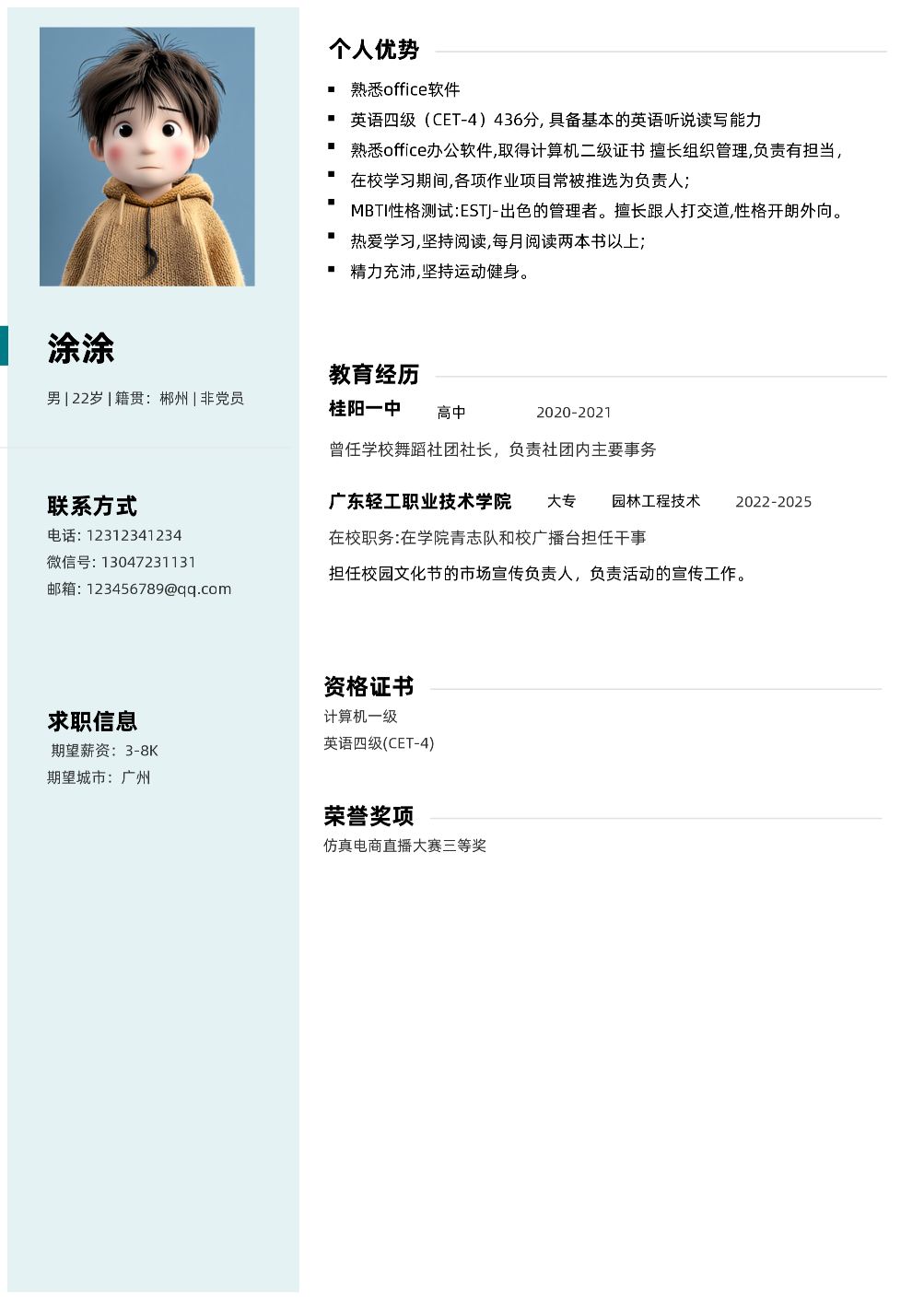 插图