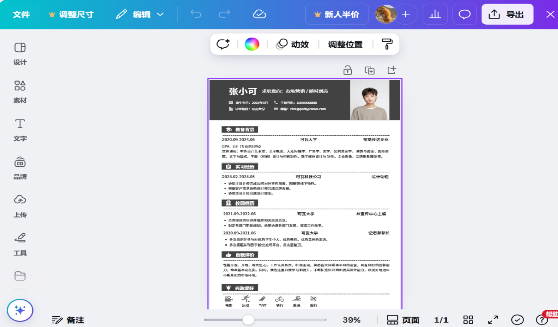 插图